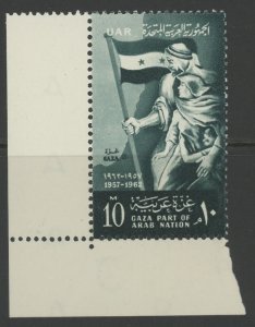 Egypt 546 ** mint NH Palestine Gaza (2404 12)