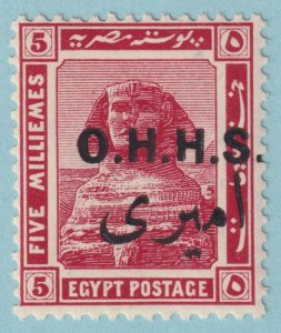 EGYPT O13 OFFICIAL  MINT NEVER HINGED OG ** NO FAULTS VERY FINE! - JNO