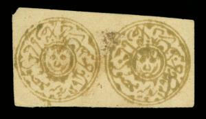 AFGHANISTAN  1877  TIGER'S HEAD  1rupee ocher  - pos. 4+5 - Sc# 73 mint MH PAIR