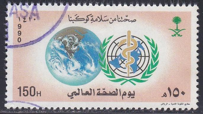 Saudi Arabia # 1114, World Health Day, Used