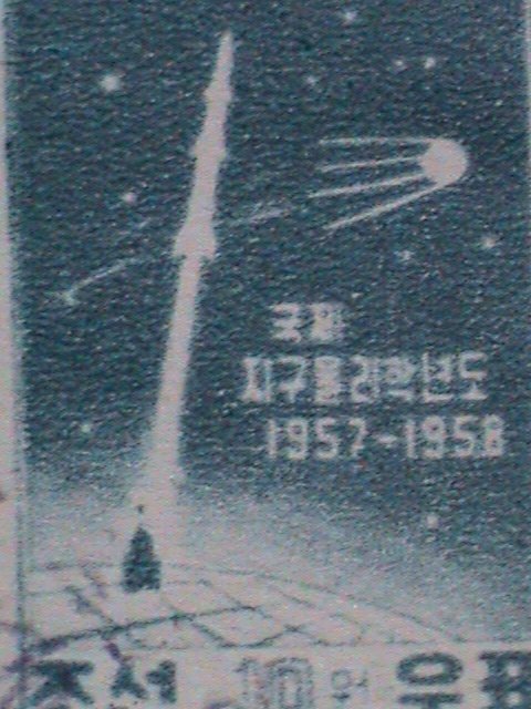 ​KOREA-1958-SC# 134 ROCKET LAUNCH SPUTNIK-VERY OLD USED-STAMP-VERY FINE