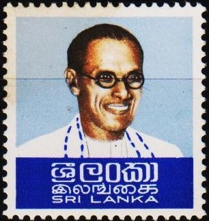 Sri Lanka. 1974 15c  Missing Value. Stained. Unmounted Mint