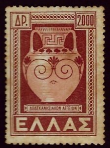 Greece SC#520 Mint F-Vf sm stains SCV$50.00....Worth checking out!