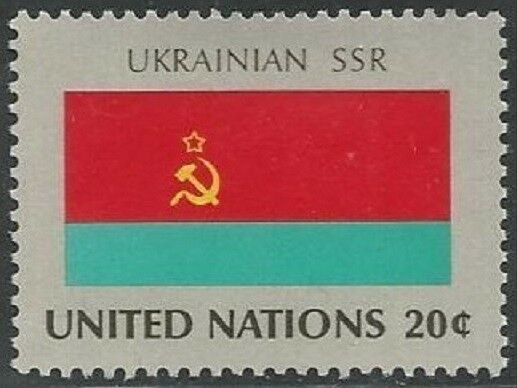 United Nations 358 New York Ukrainian SSR Flag 20c single MNH 1981