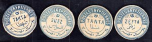 EGYPT 1884 FOUR INTERPOSTAL OFFICIAL SEALS KERR TYPE  IX IN  BLUE TAHTA, SUEZ,