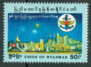 Myanmar (Burma) #322 MNH single