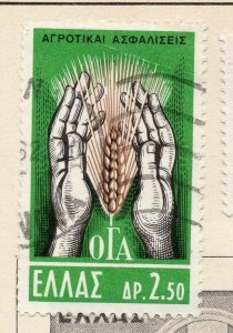 Greece 1940 Early Issue Fine Used 2.50dr. NW-06846