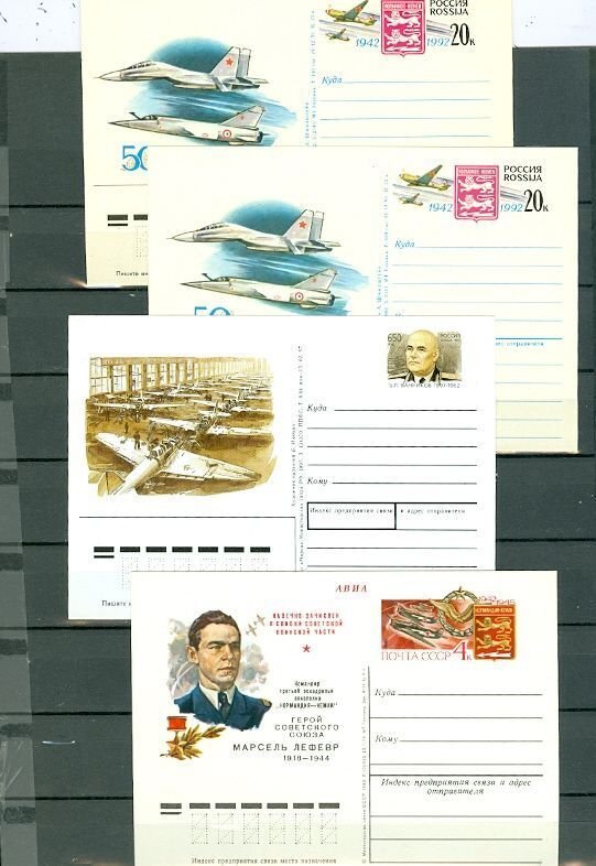 RUSSIA AIR LOT of (4)  STATIONERY CARDS...CACHETS...UNUSED