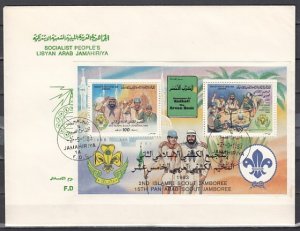 Libya, Scott cat. 1139. Islamic Scout Jamboree s/sheet. First day cover. ^