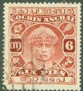 COCHIN  -INDIAN STATE 43 USED BIN $1.00