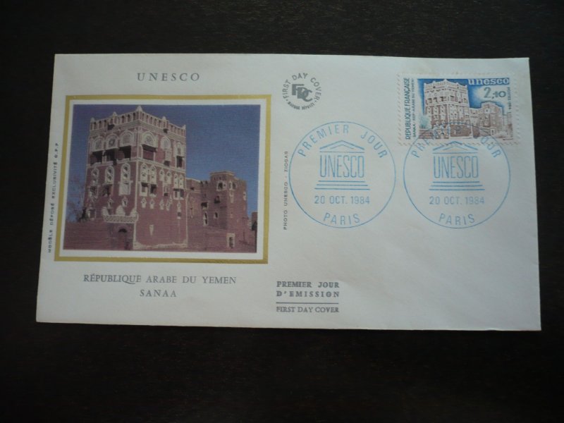 Stamps - France Unesco - Scott# 2032 - First Day Cover