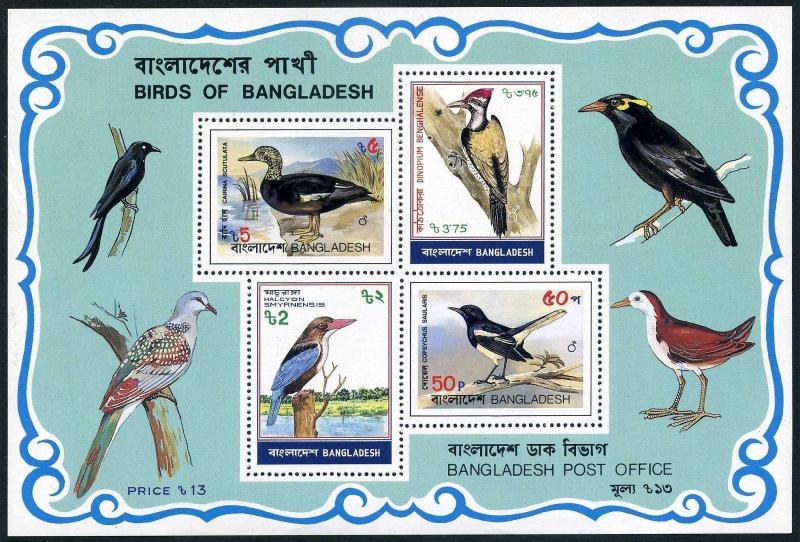 Bangladesh 224a,MNH.Michel Bl.10.Birds 1983:Copsychus saulari,Halcyon smyfnensis