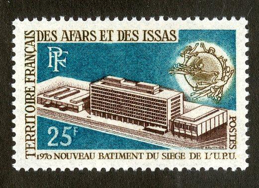 AFARS & ISSAS 336 MNH SCV $2.75 BIN $1.50 BUILDING