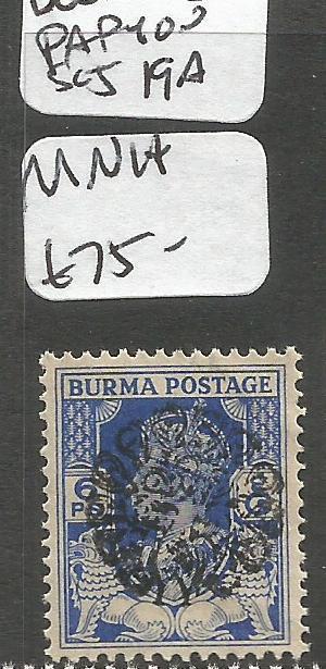 Burma Jap Oc Pyapon SG J19a MNH (1csp)