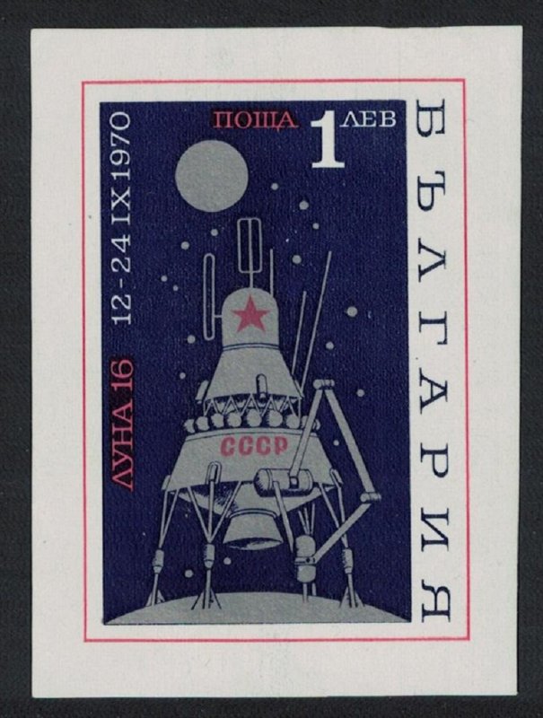 Bulgaria Moon Mission of 'Luna 16' MS SG#MS2050 MI#Block 28