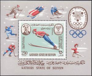 Kathiri State of Seiyun 1968 Grenoble Olympics MNH