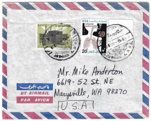 SAUDI ARABIA 1987 UNUSUAL JEDDAH AREA BRANCH CANCELS ON AIR MAIL COVER TO US