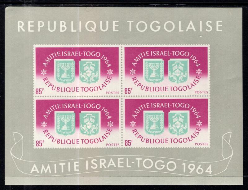 Togo 510a Souvenir Sheet MNH VF