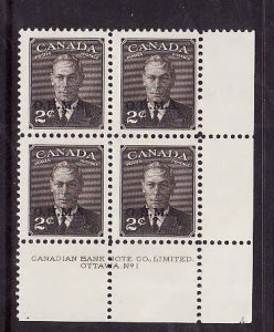 Canada-Sc#o13- id4-plate block#1-LR-2c sepia KGVI OHMS-1H,3 NH-1950-