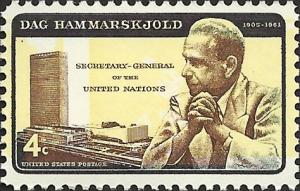 # 1204 MINT NEVER HINGED DAG HAMMARSKJOLD