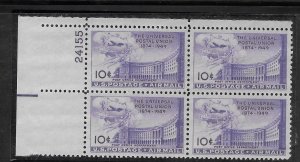 #C42 MNH Plate Block