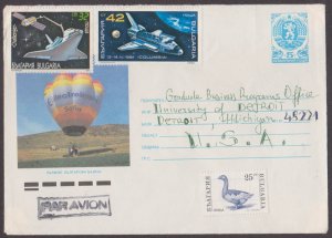 BULGARIA - 1981 AIR MAIL ENVELOPE TO USA WITH STAMPS