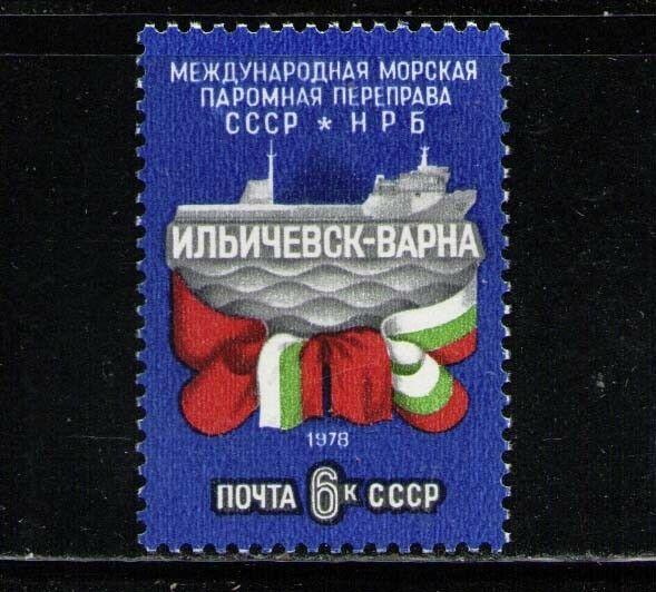 RUSIA-URSS/RUSSIA USSR 1978 MNH SC.4707 Varna Ferry