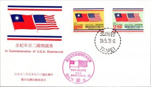 Taiwan 1976 - USA Bicentennial - Taipei - F79150