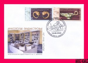 TRANSNISTRIA 2025 Europa CEPT theme History Archeology Museum Exhibits FDC imper