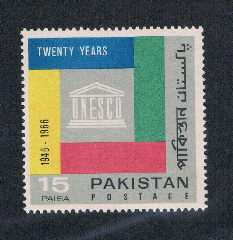 Pakistan 226 NH (P0030)