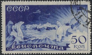 RUSSIA C58-C67 FVF Used (72819) 