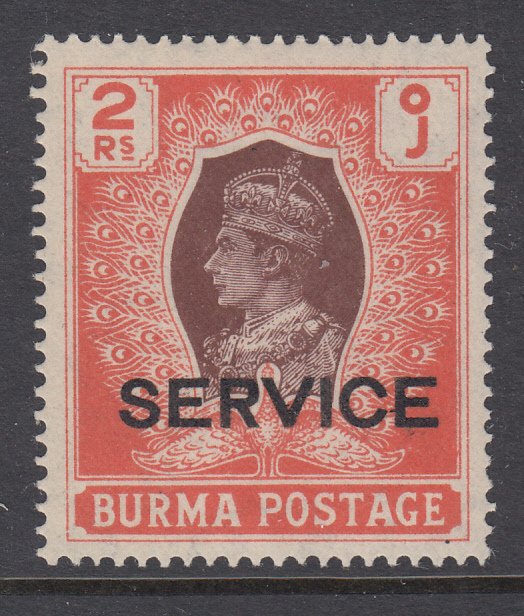 Burma O40 MNH VF