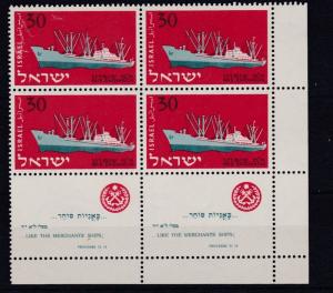 ISRAEL  1958  30PR  FRIEGHTER  BLOCK OF 4   MNH  WITH TABS 