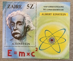 Zaire 1980 Einstein MS, MNH. Scott 959, CV $4.50. Physics, Nobel