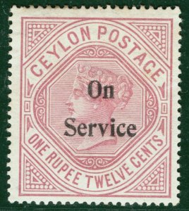 CEYLON QV Official SG.O17a 1r/12c Variety *OVERPRINT DOUBLE* Mint c£300 OBLUE3