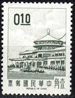 China #1539  MNH  (V6021)