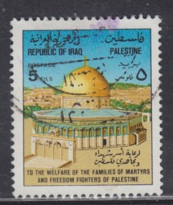 Iraq RA23 Dome of the Rock 1977