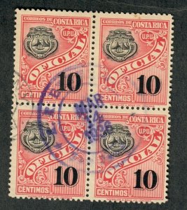 Costa Rica O75 used block of 4