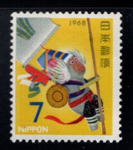 JAPAN  Scott 940 MH* Year of the Monkey stamp