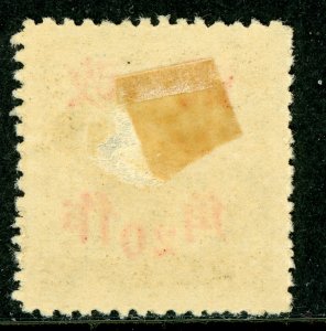 China 1942 Kiangsi 20¢/21¢ HK Martyr Unwmk Wartime Sc # 546e20 Mint J727 ⭐☀⭐