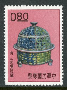 Free China 1961 Ancient Art Treasures $.80 Scott 1296 MNH I692