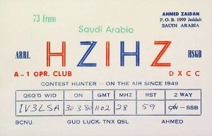 1980 SAUDI ARABIA JEDDAH Amateur Radio QSL Card 15823-