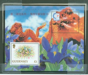 Guernsey #495b  Souvenir Sheet