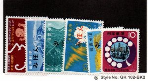 Japan Mihon Overprint Specimen Stamps Mint NH Lot - Scott 854-859