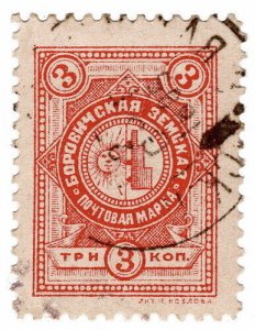 (I.B) Russia Zemstvo Postal : Borovichy 3kp