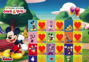 ISRAEL 2016 DISNEY MICKEY MOUSE FRIEND's CLUB  MY STAMP SHEET MNH