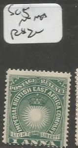 British East Africa SG 5 MNH (2cml)