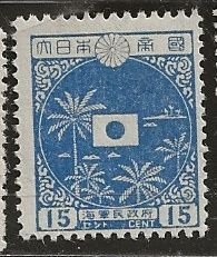 Netherlands Indies || Scott # N32 - MH