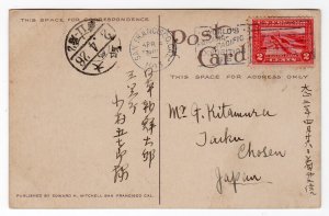 2c Pan Pacific International Exposition on post card to Taiku Korea, 1913