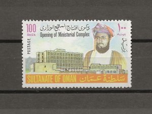 OMAN 1973 SG 171a MNH Cat 450